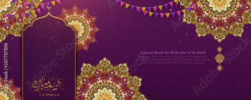 Eid Mubarak arabesque banner