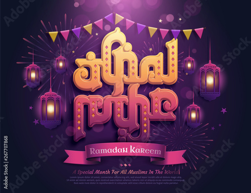 Ramadan Kareem design