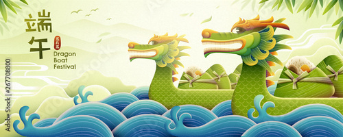 Duanwu holiday design