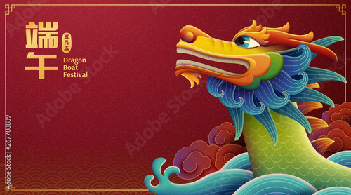 Duanwu holiday design