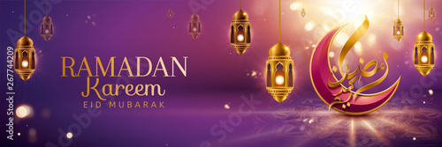Ramadan Mubarak purple banner