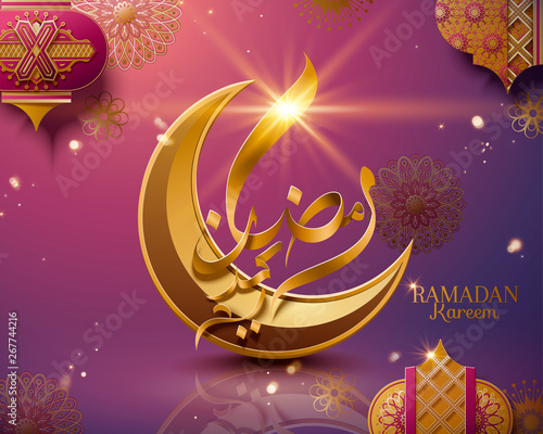 Ramadan Mubarak calligraphy