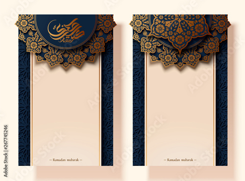 Eid Mubarak arabesque banner