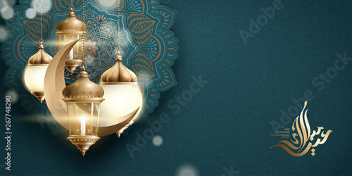 Eid Mubarak calligraphy