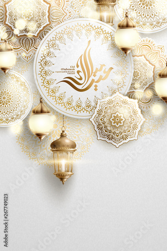 Eid Mubarak calligraphy design