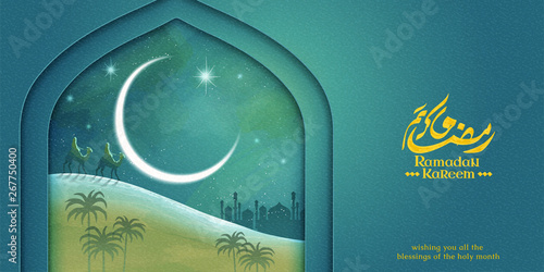 Ramadan kareem night desert