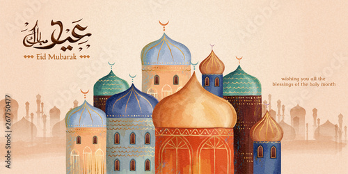 Ramadan kareem colorful mosque