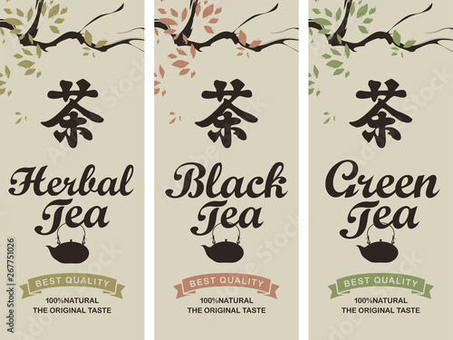 Set of three vector labels for the black, green and herbal tea with tree branches pattern, kettles and calligraphic inscriptions in china style. The hieroglyph Tea