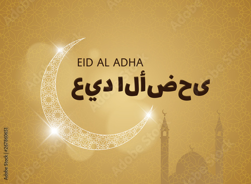 Mubarak Eid al adha cover with moon and mosque. Geometric muslim ornament backdrop in islamic style with arabic calligraphy. Vector template design element illustration