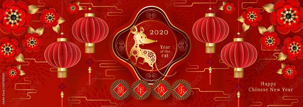 Fototapeta premium 2020 Chinese New Year of the Rat. Background with rat, peony flowers, lanterns