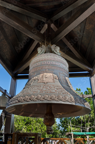 Bell