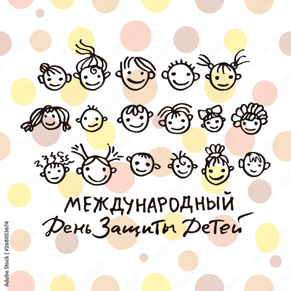 Children's Day. Logo in Russian, translated as: International Day for the Protection of Children. Joyful smiling boys and girls template. Logo and baby faces on a polka dot background. Vector inscript