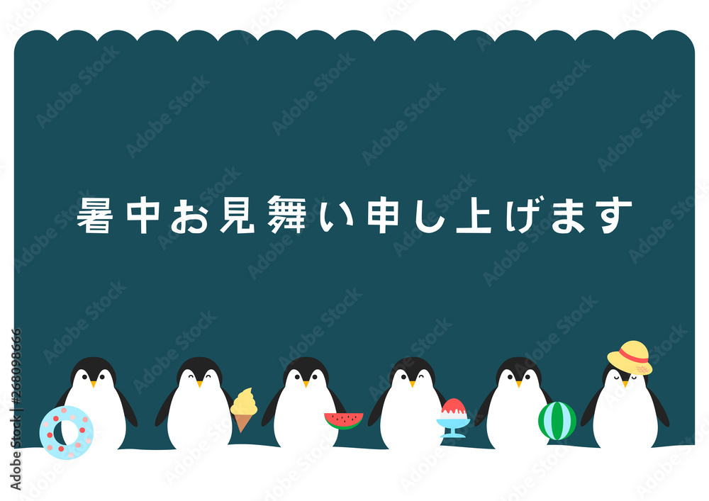Obraz premium 暑中見舞いのイラスト: 夏アイコンとペンギン