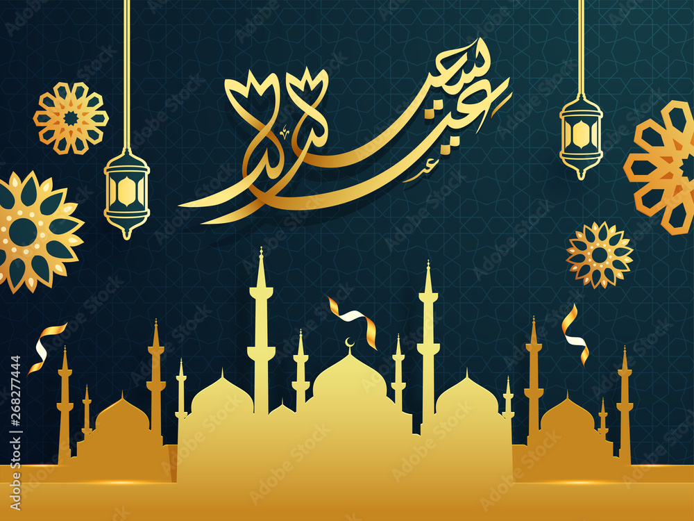 Creative Eid Mubarak poster or banner design with Mosque and floral  decoration on green background. Stock Vector | Adobe Stock