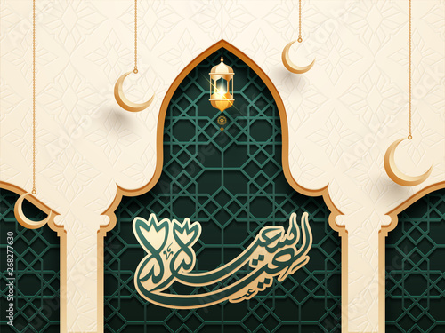Paper cut style mosque gate decorated with hanging crescent moons on green arabic pattern background for Islamic festival of Eid Sayeed.