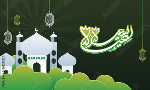 Paper cut mosque, lantern and clouds with Arabic Islamic calligraphy text of Eid Mubarak on Green background. Islamic Festival of animal sacrifice.