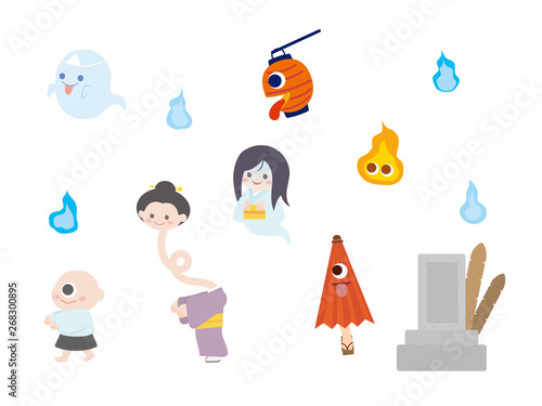 かわいい妖怪のイラスト素材