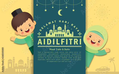 Hari Raya template. Muslim kids with greeting text & mosque in flat vector illustration. (caption: Fasting Day of Celebration, I seek forgiveness, physically & spiritually)