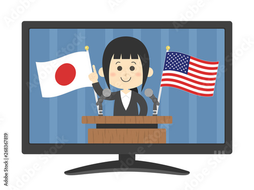 テレビで日米について演説する女性のイラスト