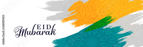 abstract eid mubarak watercolor brush stroke banner