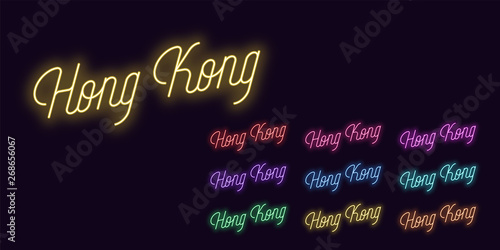 Neon lettering of Hong Kong name. Neon text