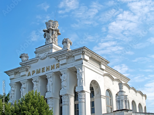 Exhibition Centre (ENEA). The Russian text - Armenia photo