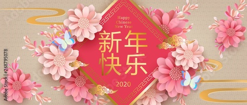 Happy chinese new year 2020, festive background with 3d flowers, butterfly