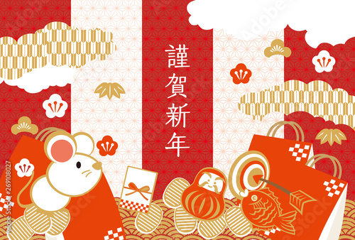 2020 年賀状デザイン