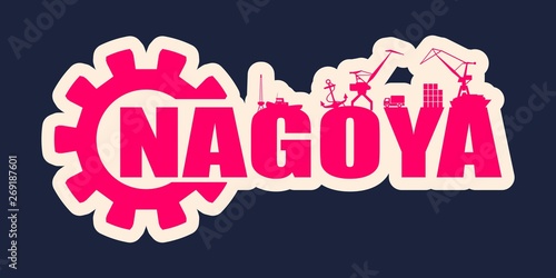 Gear with sea shipping and travel relative silhouettes.. Calligraphy inscription. Nagoya city name text