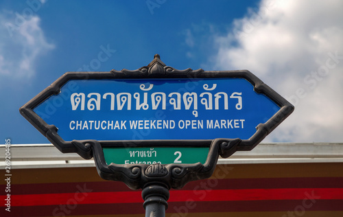 BANGKOK, THAILAND FEBRUARY 3, 2019 - Jatujak (Chatuchak) weekend market signboard, one of the biggest market in Asia and the world in Bangkok, Thailand photo