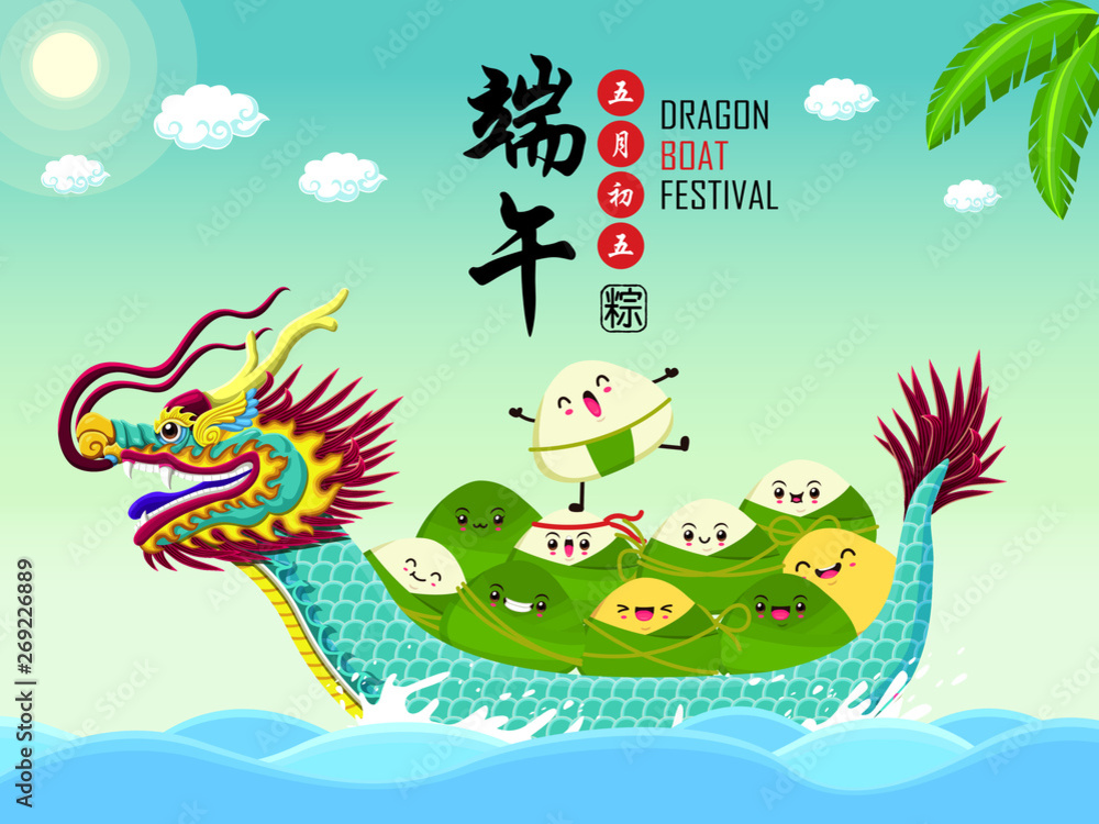 Obraz premium Vintage Chinese rice dumplings cartoon character. Dragon boat festival illustration.(caption: Dragon Boat festival, 5th day of may)