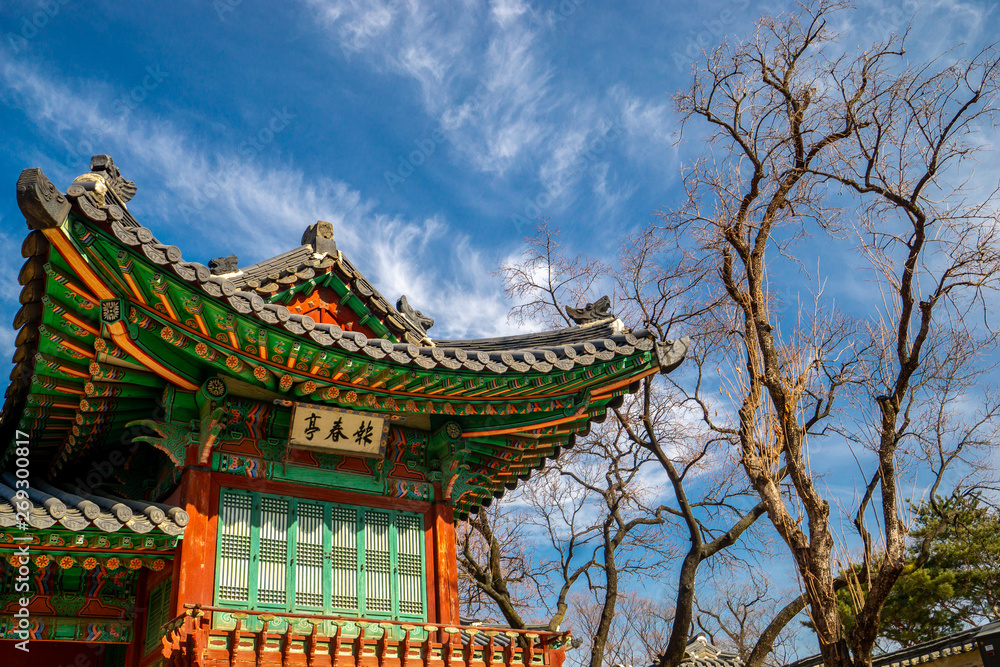 Changdeokgung Palace, a Unesco World Heritage site dating from the Joseon dynasty, in Seoul, South Korea