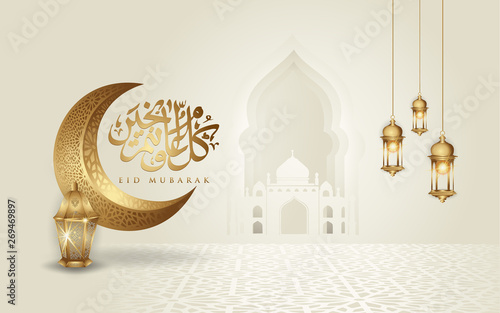 Eid mubarak arabic calligraphy greeting design islamic line mosque dome with crescent moon, lantern and classic pattern