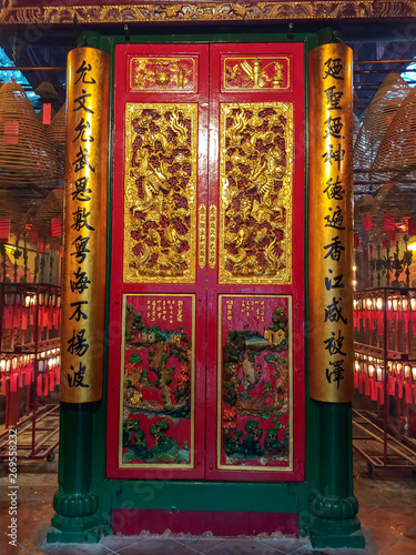 Inside the Man Mo Temple in Sheung Wan, Hong Kong © Rob