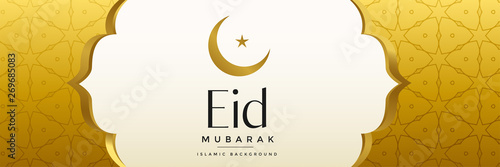 premium islamic eid mubarak festival banner