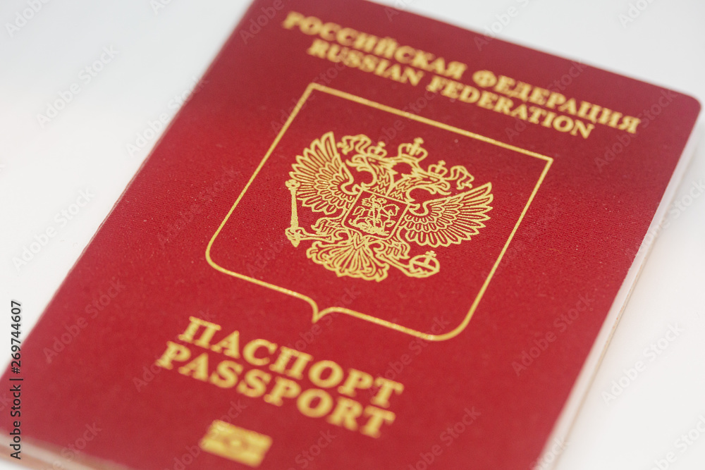 Passport of the Russian Federation. Emblem of Russia. Russian ID Passport of the Russian Federation. Emblem of Russia. Russian ID