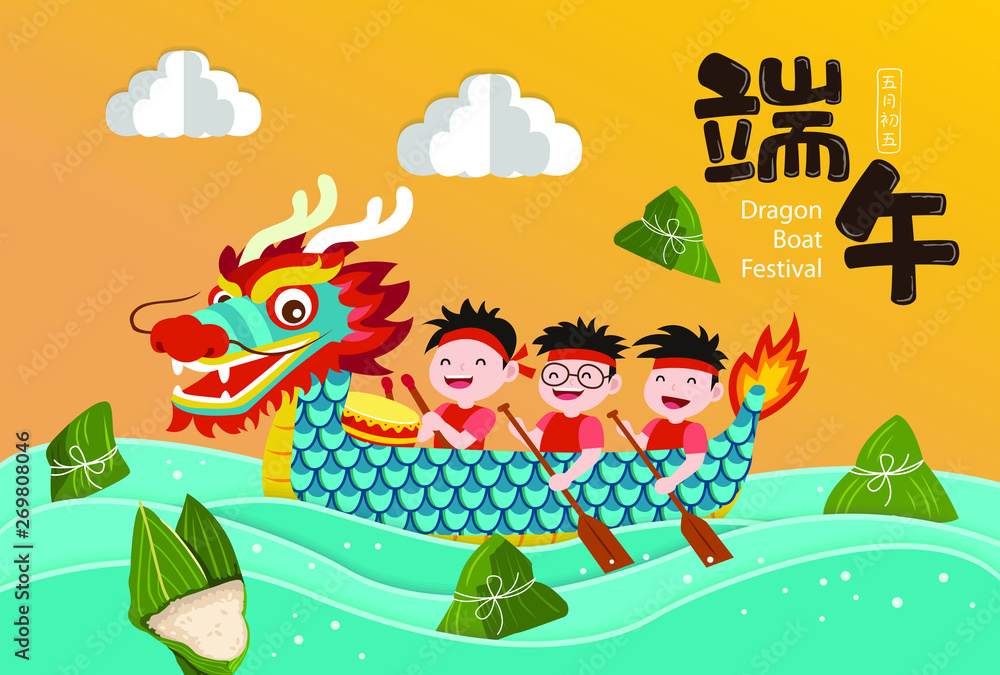 Naklejka premium Vector of cartoon dragon boat race celebration and rice dumplings with dragon boat festival in chinese caption.