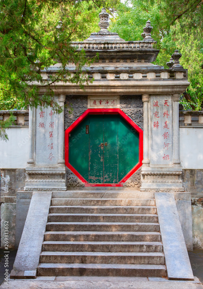 Fototapeta premium The Forbidden City