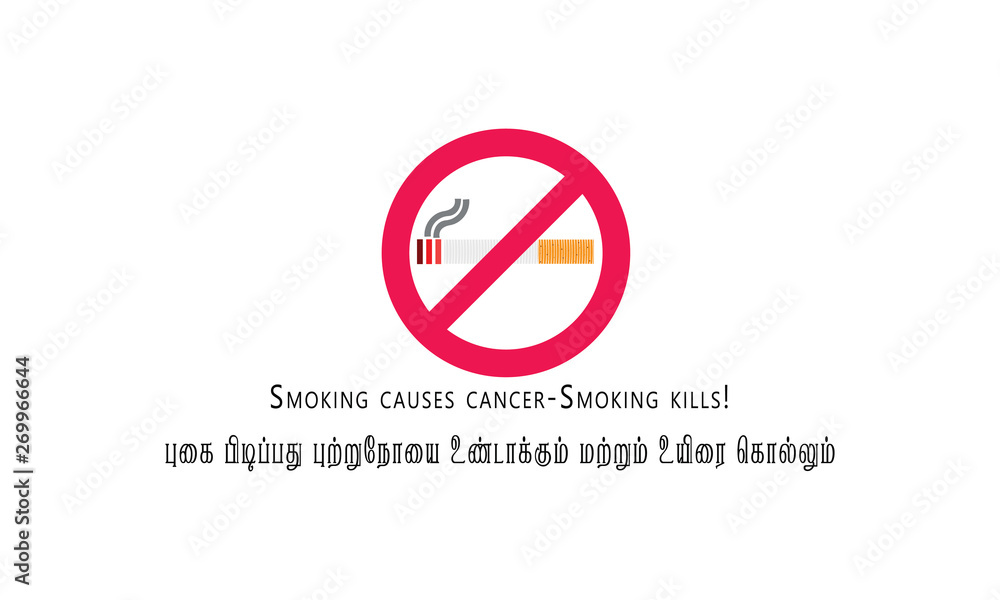 Vektorová grafika „Concept of No smoking and World No Tobacco Day