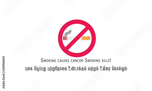 Concept of No smoking and World No Tobacco Day, Smoking Causes Cancer and smoking kills translate Tamil text. - Vector