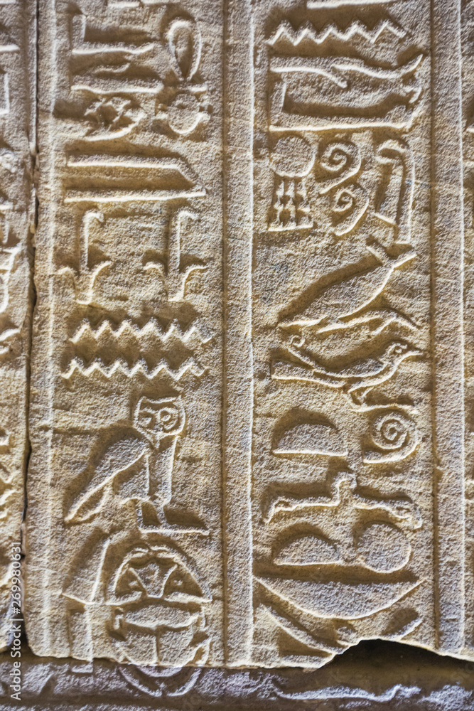 Vertical hieroglyphs in the Temple of Horus in Edfu