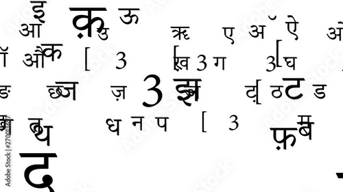 Flying letters or alphabets of Hindi language on white background. Flying letters concept of the end of writings in scriptures or books.