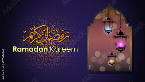 Ramadan greetings in Arabic scrip