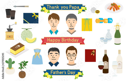 父の日と誕生日のプレゼント