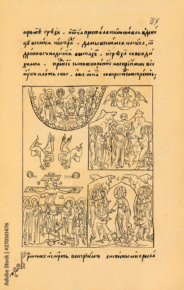 Fototapeta premium Christian book. Old image