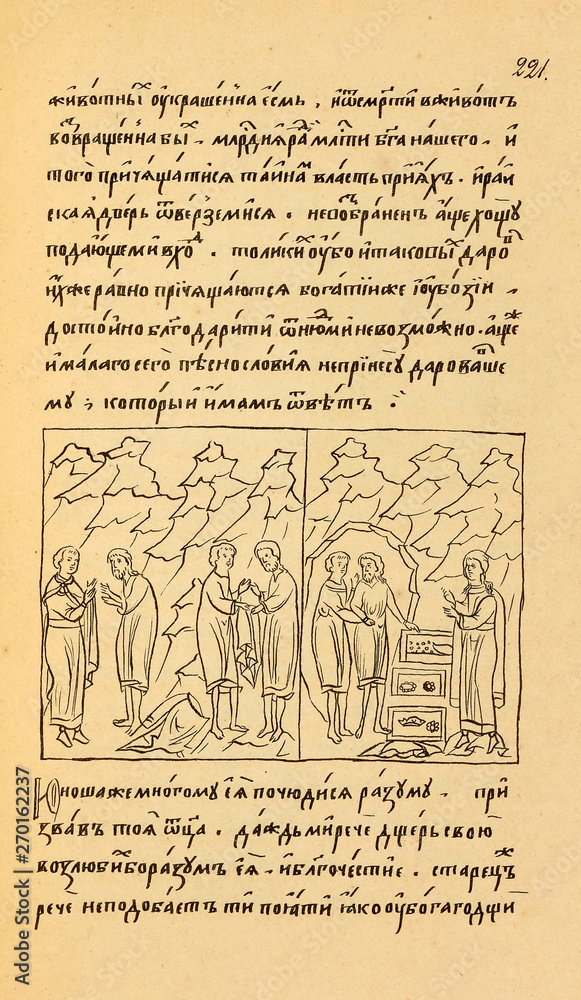 Fototapeta premium Christian book. Old image