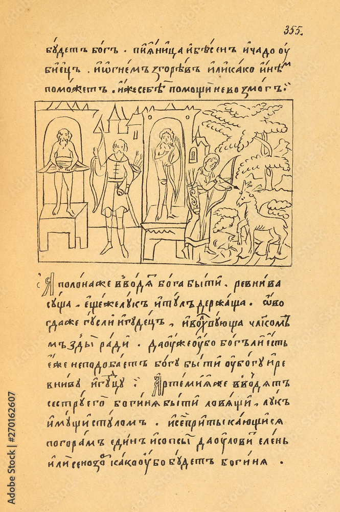 Fototapeta premium Christian book. Old image