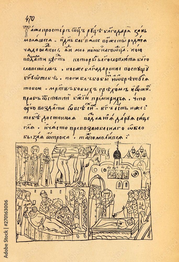 Fototapeta premium Christian book. Old image