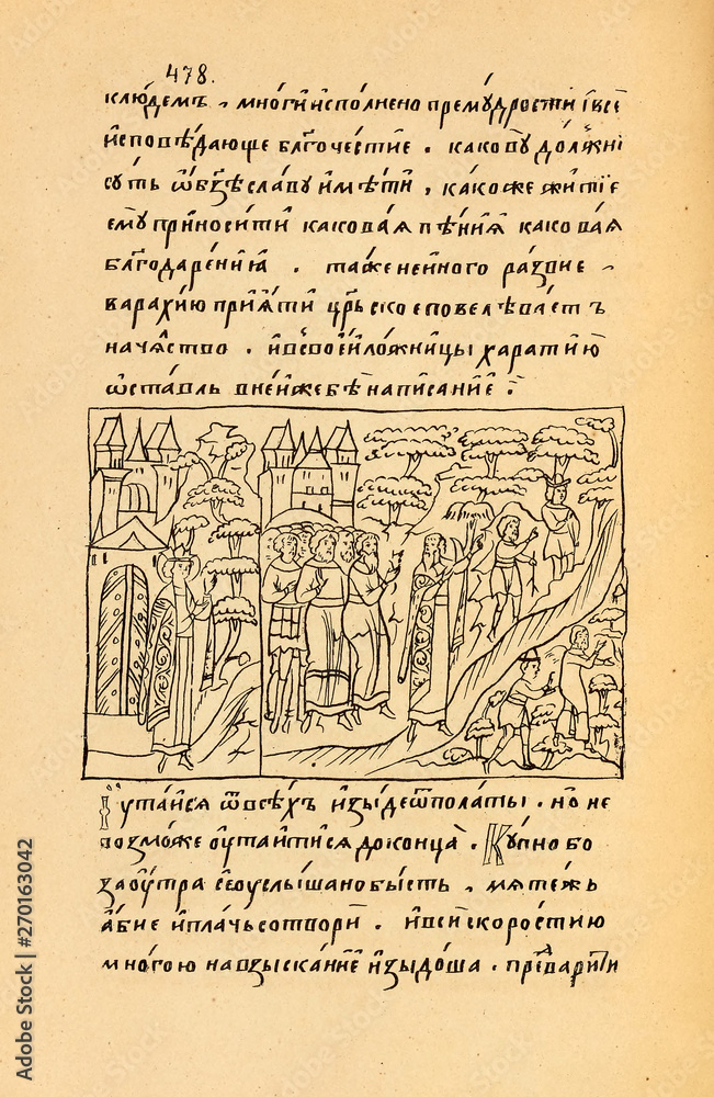 Fototapeta premium Christian book. Old image