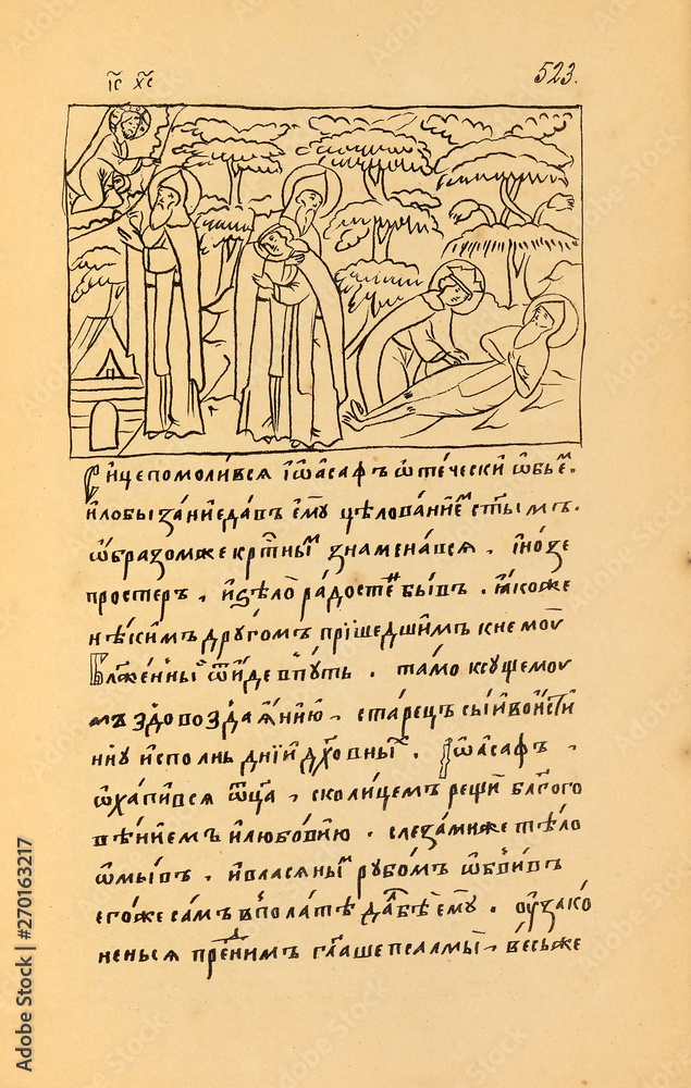 Obraz premium Christian book. Old image